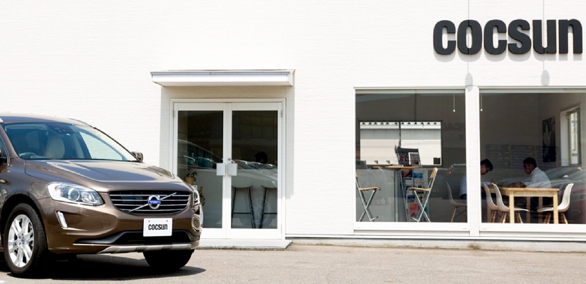 コクスン北名古屋店